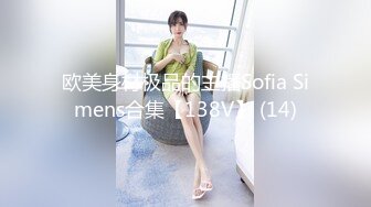 《饮尿喷水❤️调教女神》你眼里的女神在主人面前就是一条下贱的骚母狗而已让母狗们趴著翘高屁股，就是一顿鞭子抽！