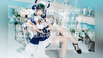 真无码流出豪乳女神【葵百合香】女王蹂躏地狱华丽的女王大人屈辱的崩溃女人浓厚淫汁流走的瞬间DJJJ-014