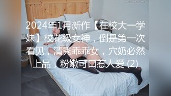 RAS0323 皇家华人 毕业后禁断SEX 淫欲教师美鲍调教 乐奈子 VIP0600