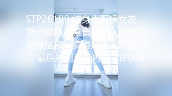 【XKG-023】外卖小哥错上网红女主播