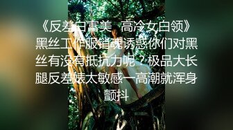 家庭偸拍一对小夫妻的日常性爱生活~模特级别的大奶美妻真是太骚了~白天晚上干69女上全自动