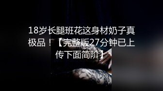 绿意盎然 海神侄子爆肏嫂子8.0 初次肏入紧致后庭 好长好深不行了我要高潮了~爸爸求你不要了~呜呜被肏死了