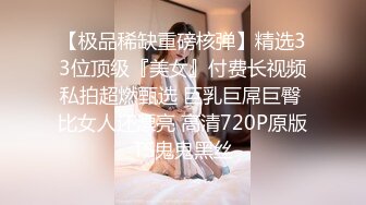 淫荡挑逗之被男技师按摩