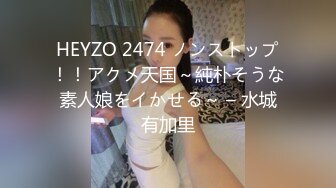 STP24347 今夜网约外围  兼职20岁大学生  167cm  活力四射  清纯脸蛋少女胴体 高潮迭起