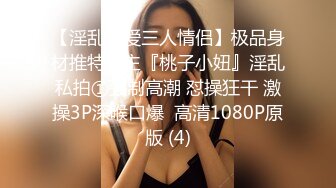 推荐！潮吹女王【Peeggy-fun】狂吹~喷射好几米！SM艳舞肛塞真的是太极品太淫荡太骚