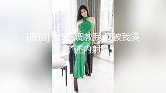 小美妞玩角色扮演遭SM  “你可真是个听话的小狗”