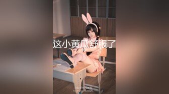 6/4最新 胖子腰舌吻美女抗拒转战床上怼着骚穴尽情输出VIP1196