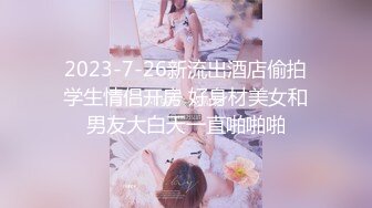 上海骚女爱GJ