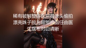 趁妻子生病叫了个约啪妹 羽芮(坏坏)