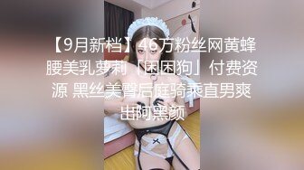 【新片速遞】  极品骚逼❤️【涵涵最美】瘦瘦高高的美女，晚上戴着跳蛋逛街潮喷~约炮粉丝操逼❤️致命刺激！3V[2.53G/MP4/02:47:32]