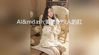 麻豆传媒MKY-HS-005母女诱惑双飞-韩棠 苏语棠【MP4/270MB】