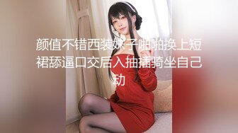 STP29093 顶级尤物！气质女神！双飞激情名场面，站立一字马舔无毛嫩穴，按住美腿深操，眼镜妹接力继续输出 VIP0600