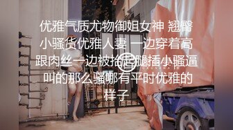 无内直穿连裤袜展骚姿