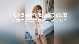 《用利抽插》时尚G奶肉感美女，掏出奶子就要吸