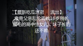 还是小少妇二部。微露脸