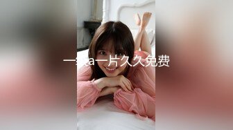 【新片速遞】国产TS系列性感美妖芭娜娜夹着可爱尾巴肛塞撸射仙女棒 