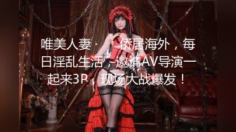 精东影业 JD103 东京街头约炮漂亮女优 浅野美羽