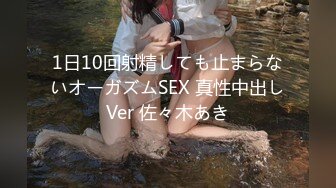 XK-8035 语夏 房东怀了我的孩子2 儿子窥见我上门搞他母亲 我故意的！