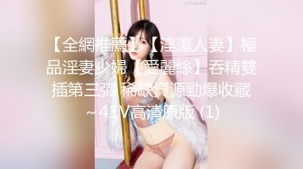 富家公子專操嫩妹子玩操學院派嬌嫩美少女穿上白絲襪玩雞巴,啪啪猛幹大聲淫叫說哥哥不要