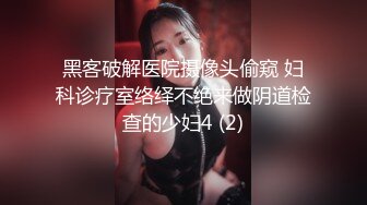 00后女友手机里发现给班主任口交的视频