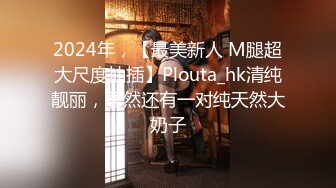 KD-007 中文老师情色勾引  #素人  #麻豆  #蝌蚪传媒  #国产