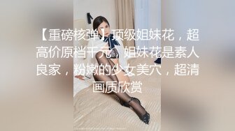 【极品性爱高学历海归白富美女神】极品身材披肩女神在我胯下承欢 多姿势无套爆操 叫声刺激 (2)