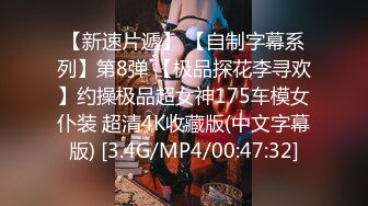 日常更新2023年7月31日个人自录国内女主播合集【162V】 (141)