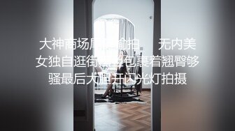  女神级清秀小姐姐牛仔裤紧身白衣T恤，胸部太饱满了鼓胀性感立马上手爱抚揉捏亲吻