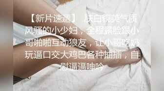 性感蕾边黑长裙极品小妹