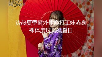 【骑乘控狂喜】“掐我啊”邻家反差台妹「babeneso」OF私拍 童颜美穴逆痴汉骑乘专家【第四弹】 (9)