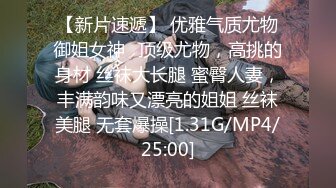 骚逼拍她老公草她发给我看2