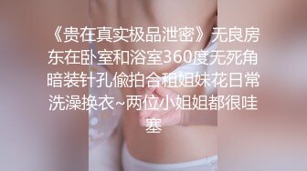 风骚模特外围女 不过说真身材是真赞