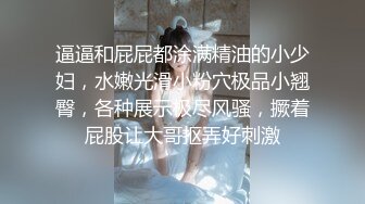 李奥鲁和雷莉一个疯狂的家庭性爱录像流出,超刺激