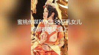 【新片速遞】复古四级，淫荡的家伙，把美女控制住肆意玩弄《灌肠性爱1976.高清修复版》刺激肉欲挑逗猛插真给力[1.02G/MKV/01:05:46]