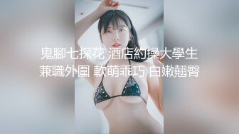 翘臀人妻