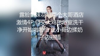 百度云泄密》☀️☀️刚刚结婚的小伙让小媳妇换上开档黑丝和白色各种姿势啪啪 (6)