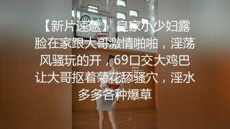 【痴男无时无刻都想做爱连直播都要插入开箱文变直播干炮文】