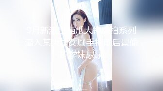 阳台上的母狗调教！极品巨乳女神，九儿闺蜜【BOBBY璐璐】定制福利，狐狸尾乳夹皮鞭道具SM