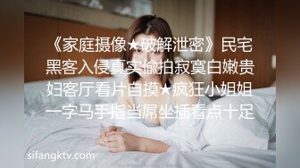 最新推特女神爆乳网红【米大仙法力无边】大尺度性爱私拍流出 长腿黑丝 镜前后入啪啪