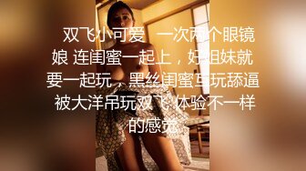 黑丝女王美女调教男友做爱很主动哦