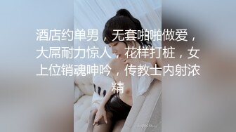 焦点jdsy-056爱看卡通的妹妹在房间偷偷自慰