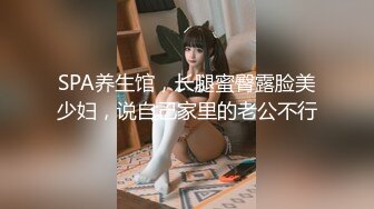 02年小妹妹自慰给我看