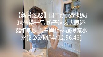 反差小仙女『柚子猫』高跟女教师被大吊学生中出内射  大长腿足交榨精