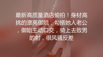 0851贵阳某校的骚逼母狗