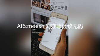  漏出少女艳舞风骚女友全程露脸跟蒙面大哥激情啪啪，交大鸡巴，床上多体位蹂躏抽插