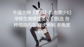 蝴蝶小姐 韓漫舞蹈女神走進現實 誘人酮體濕嫩蜜穴 超爽肏穴抽插 虛擬與現實榨精高潮