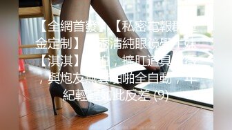 绳艺大师给熟女来个全套SM龟甲缚，奶子上还要贴个血滴子，狂虐这对极品大奶子【200V】 (24)