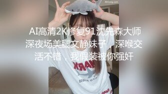 STP31566 麻豆传媒 兔子先生监制 TZ108 痴女与植物人丈夫 绫波丽