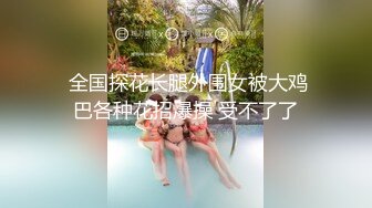 【终极调教❤️女奴的进化史】绿帽性爱狂超级调教女奴甄选 餐桌下口交 KTV包厢各种爆操 一流女神被玩弄的毫无人性20 (4)