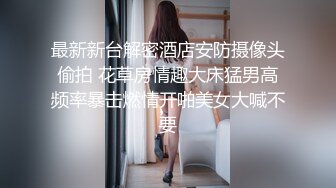 清新可爱小美女安冉妹妹，喝着酸奶补充营养被跳蛋震得爽爽，嗯唔~哥哥们好坏， 要震死宝宝啦